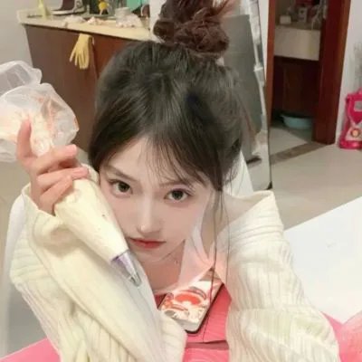 以她之名